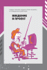 cover--NT_Done-Xihot_half_www.gif